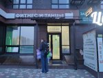 А-Студия (ulitsa Generala Margelova, 9/1) ، نادي اللياقة البدنية