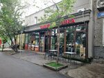 Black Cherry Coffee (Abay Avenue, 76), coffee shop