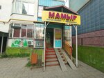 Mamyr (Mamyr-4 shaǵyn aýdany, 309) ، محل بقالة