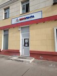 Европочта (Partyzanski Avenue, 13), servicios postales