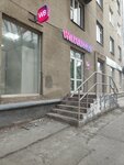 Wildberries (Leningradskaya Street, 19), point of delivery