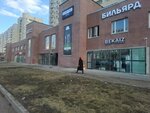 Bekaiz (Syǵanaq kóshesi, 14), tienda de ropa