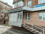 Tashik Sugar (Krasnoarmeyskaya ulitsa, 125), beauty salon
