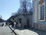 Касса парка (Sadovaya Street, 9) ، مكاتب أموال أخرى
