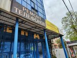 IBlackWhite (Seleznev Street, 173), phone repair