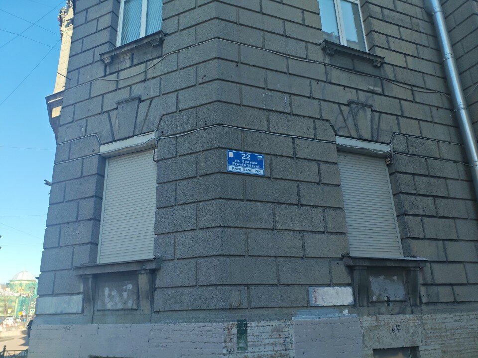 Фото отеля 5