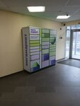 Сберлогистика (Bukharestskaya Street, 43) ، الطرود الآلي