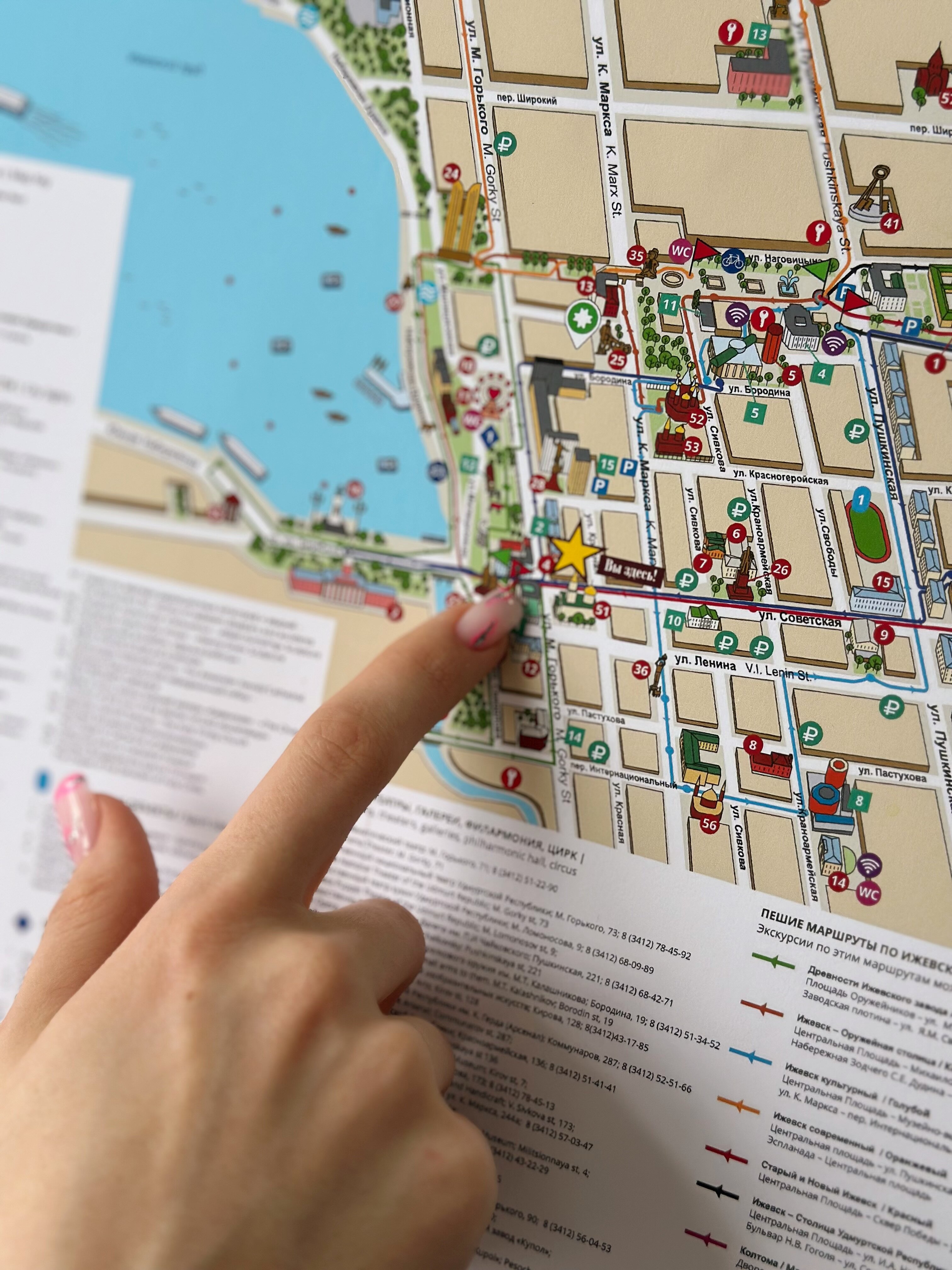 Фото Театральная