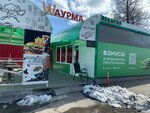 Wаурма (Sovetskaya Street, 30А), fast food