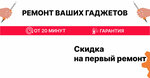 Telebro (Suschyovsky Val Street, 5с1А), phone repair