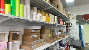 Just Pack (ulitsa Parkhomenko, 54), packing materials