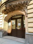 Кабинет эстетической косметологии Антипиной Анны (Goncharnaya Street, 14), beauty salon