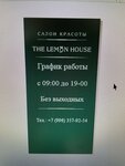 The Lemon House (ulitsa Mira, 125) ، صالون تجميل