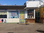 Ремонт одежды (Chernyakhovskogo Street, 15), repair of clothes