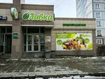 Оливка (Kalininskiy City Administrative District, mikrorayon Rodniki, ulitsa Zemnukhova, 7/2), supermarket