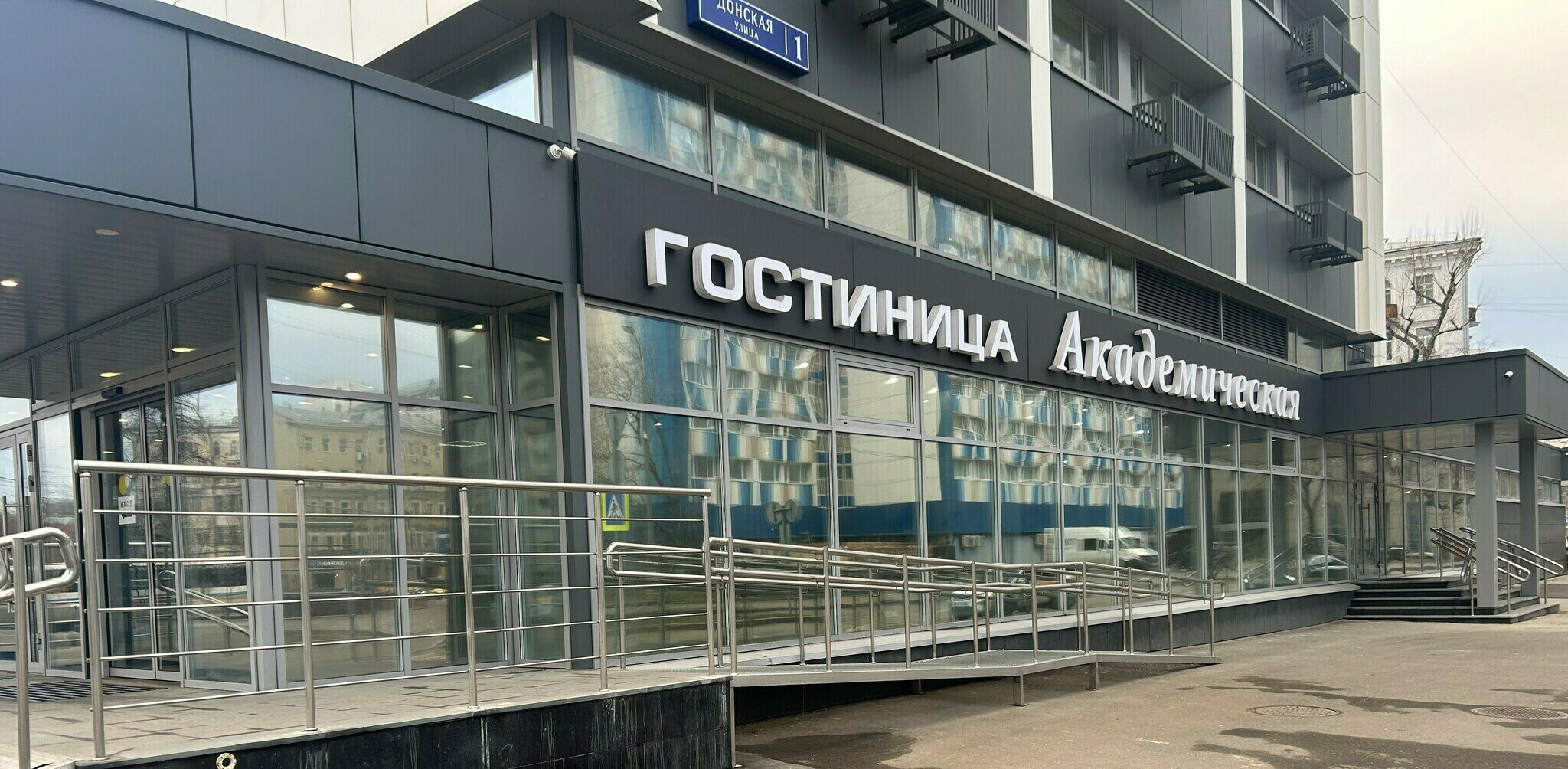 Фото Академическая