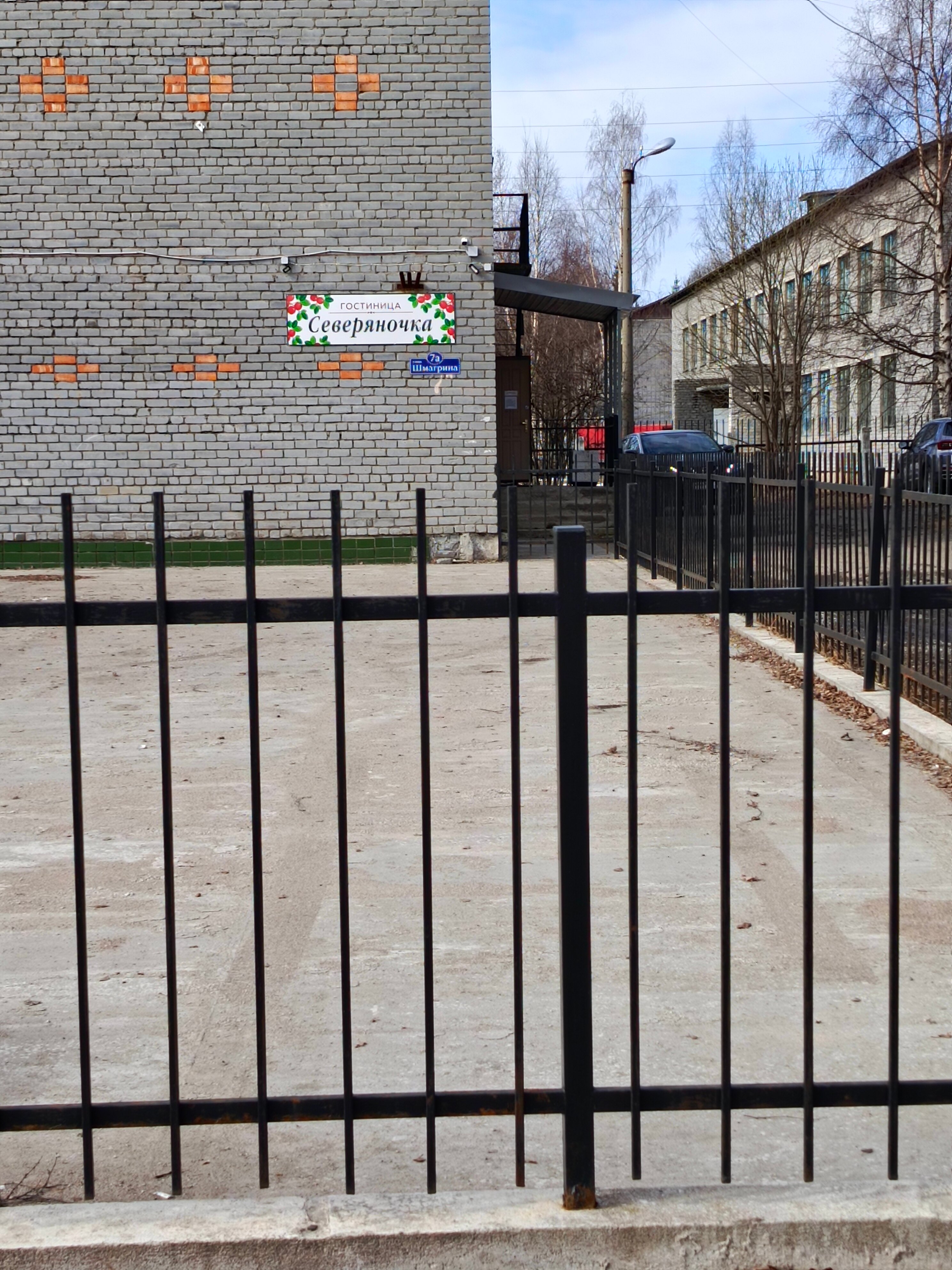 Фото отеля 5