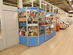 Reni Parfum (Leningradskiy Avenue, 49А), perfume and cosmetics shop