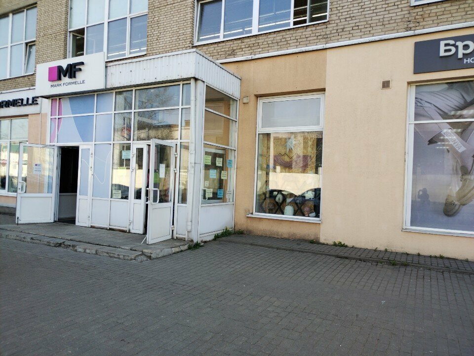 Haberdashery and accessories shop Шарм, Mogilev, photo