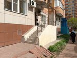 Магистраль (2nd Mira Lane, 21) ، شركة الإدارة