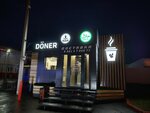 Döner Kebab (Severnaya ulitsa, 38/1), cafe