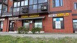 Скупка золота и ювелирных изделий (Zapadniy Administrative District, Solntsevo District, Rodnikovaya ulitsa, 9Ак5), buying gold and jewelry
