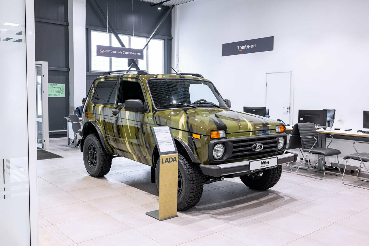 photo АвтоГЕРМЕС Lada