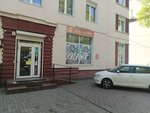 Центр управления платежами (Pugacheva Street, 15) ، محطة دفع