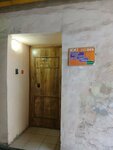 21 Век (Povarskoy Lane, 5) ، وكالة عقارية