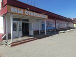 Китай город (Sennaya ulitsa, 106/1), clothing store