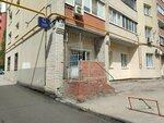 GrangeVille (Novo-Vokzalny tupik, 13) ، صالون تجميل