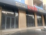Babor Azerbaijan (Celil Memmеdquluzadе Street, 232A), salón de belleza