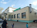 Магазин бытовой химии (Tikhvinskaya ulitsa, 32/3), perfume and cosmetics shop