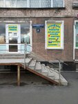 Стройхозтовары (Novoizmaylovskiy Avenue, 40к1), hardware store