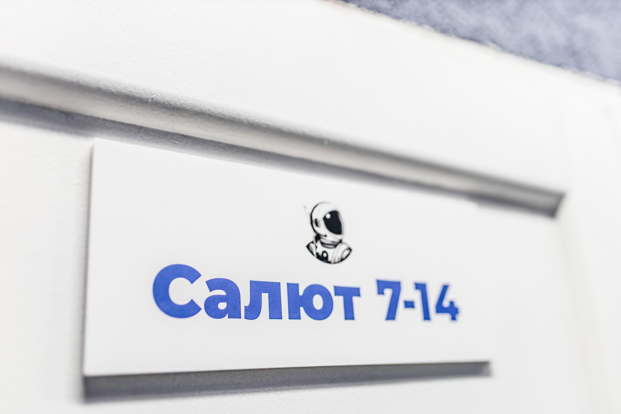 Фото ГагариНН