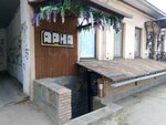 МТС Юрент (Saratov, Moskovskaya ulitsa, 56), baterías y cargadores