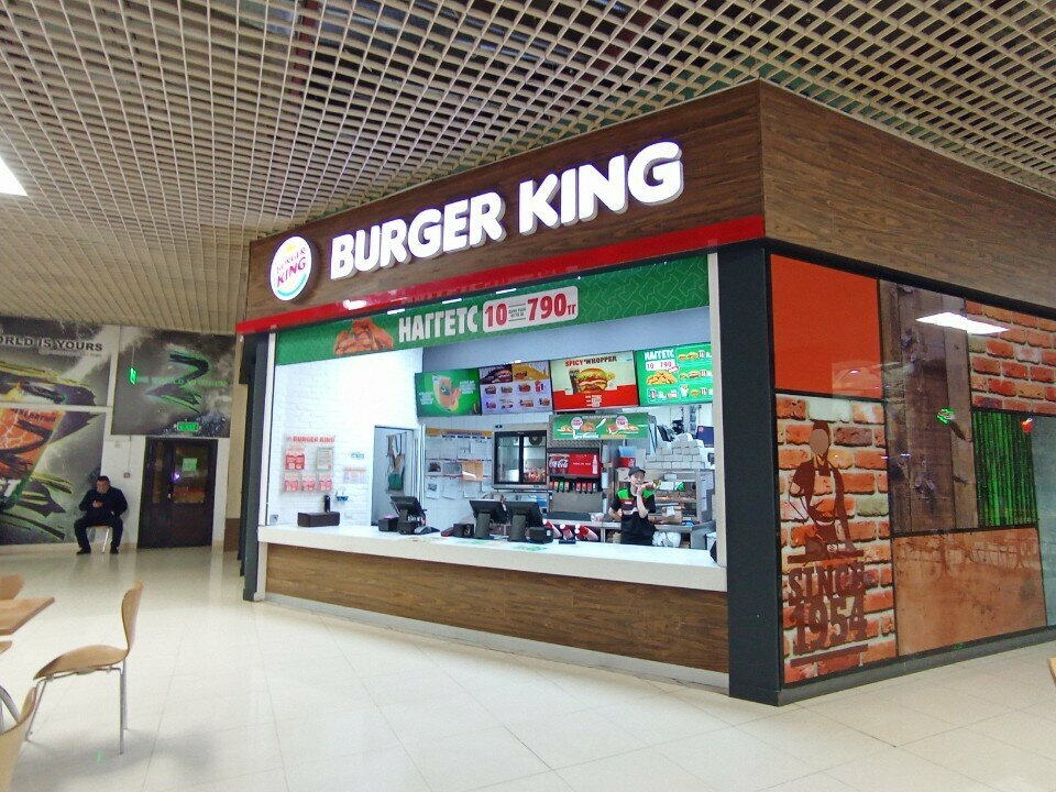 Fast food Burger King, Almaty, photo