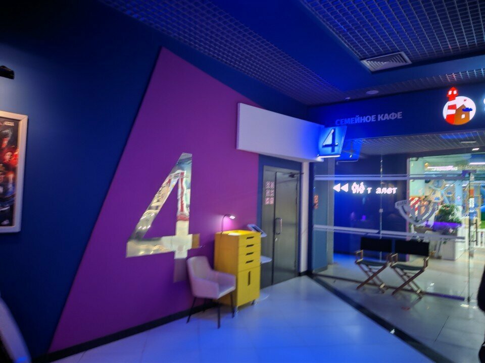 Cinema Мягкий кинотеатр, зал № 4, Samara, photo