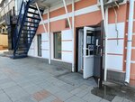 Сток (Pogranichnaya Street, 12), second-hand shop