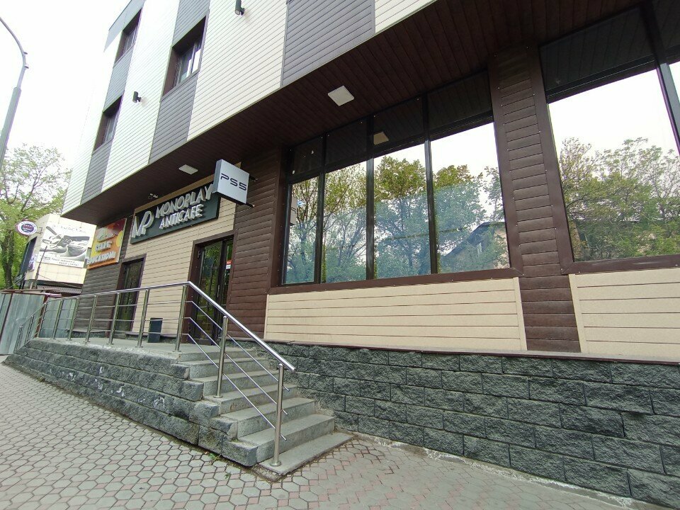 Tutoring Start Education, Almaty, photo