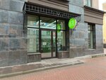 Coral Club (Paradnaya Street, 3к2), phytoproducts, dietary supplements