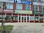 Khoztovary (Avtostroiteley Street, 96), interior goods
