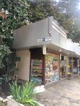 Avtoyurist (Tsentralniy Microdistrict, Vorovskogo Street, 35А), servicios legales