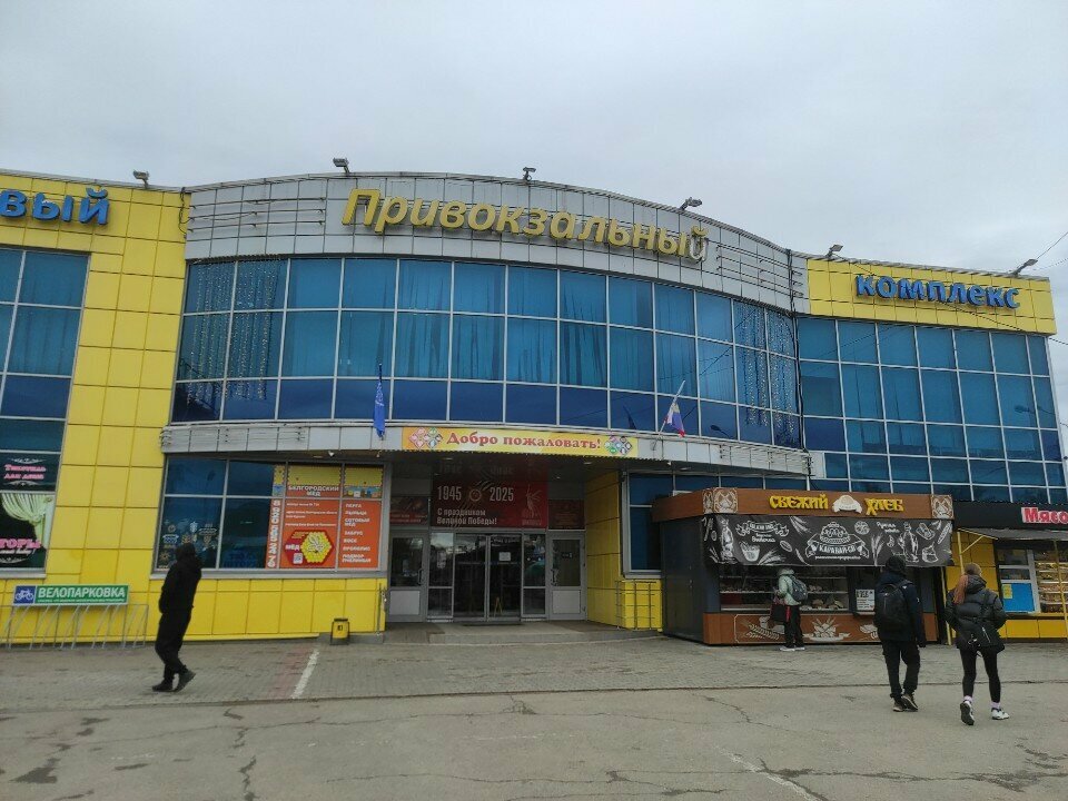 Золотая Мода