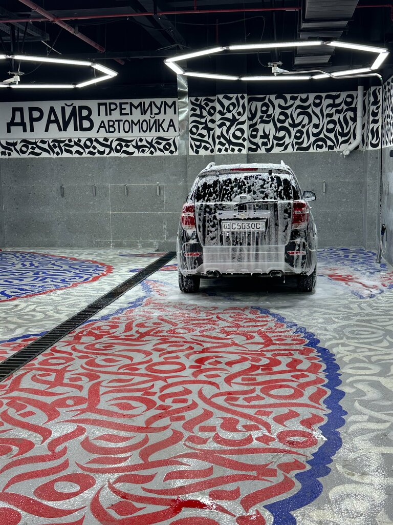 Car wash Drive, Tashkent, photo