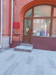 Юридические агентство Юлии Батовой (Novaya Square, 8с1), legal services