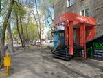 Тройка+ (ulitsa Chertygasheva, 79) ، متجر الرهونات