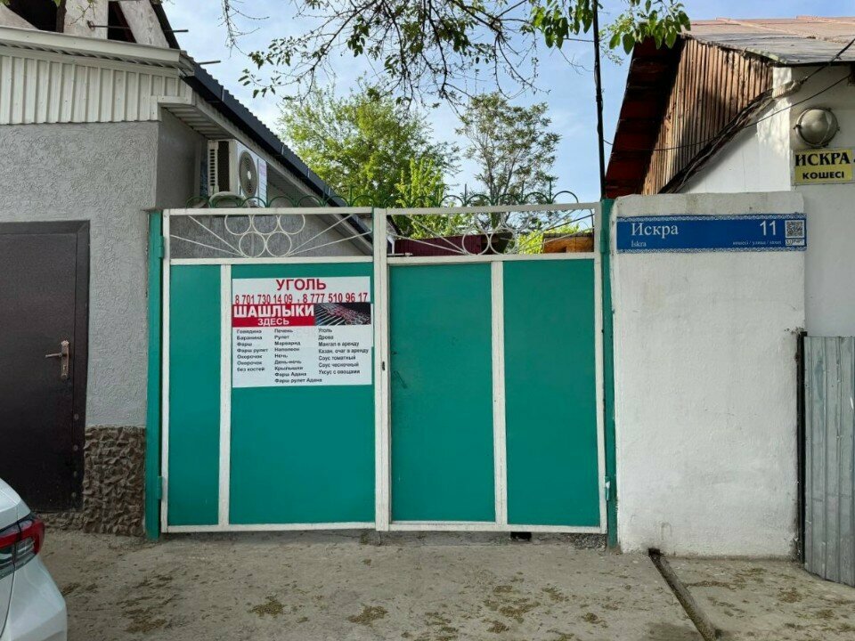 Welding services Art-Kral, Chimkent, photo