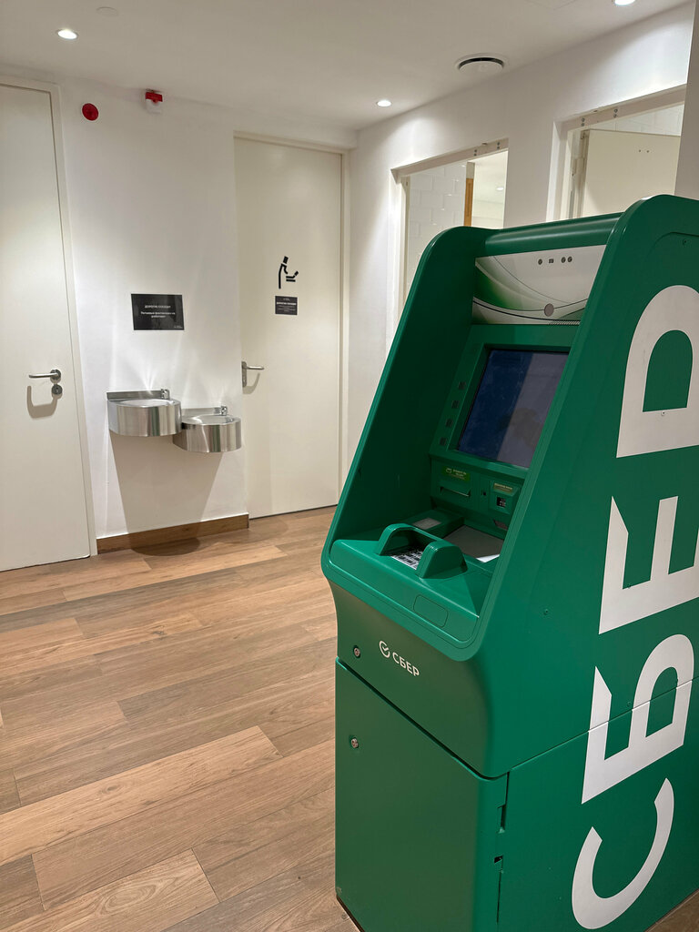 ATM Sberbank, Moscow, photo