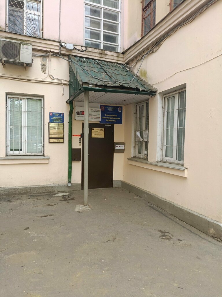 Legal services Yuridicheskoye Byuro Advokat, Moscow, photo